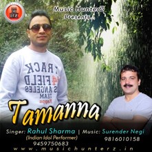 Tamanna By Rahul Sharma